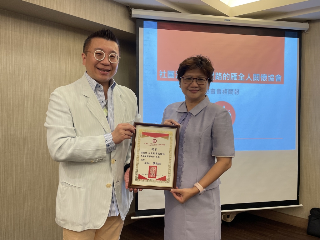 第4屆 第4次理監事會議暨餐會