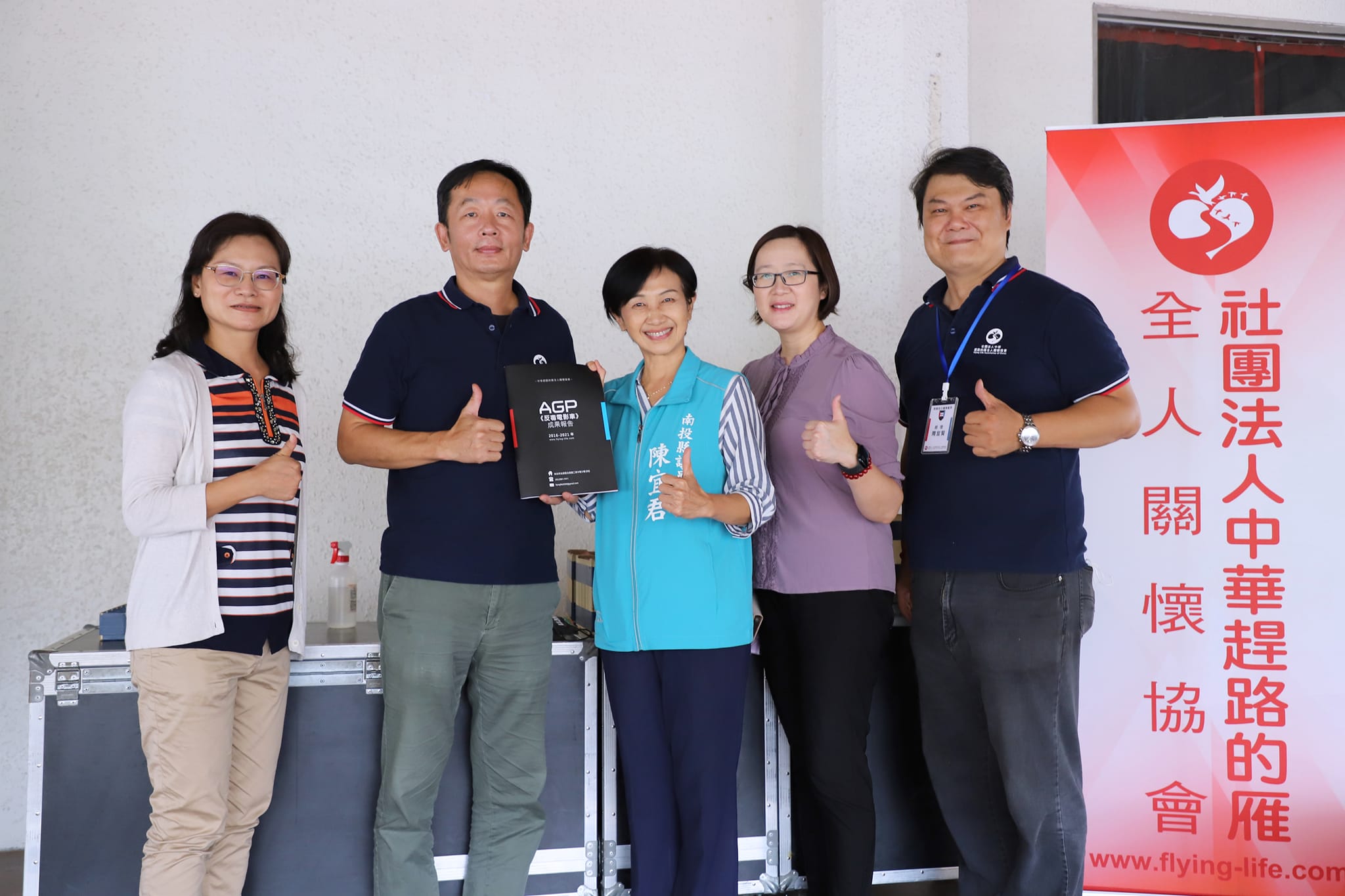 AGP~111年南投縣「防制兒少藥物濫用行動電影車」巡演開跑囉!