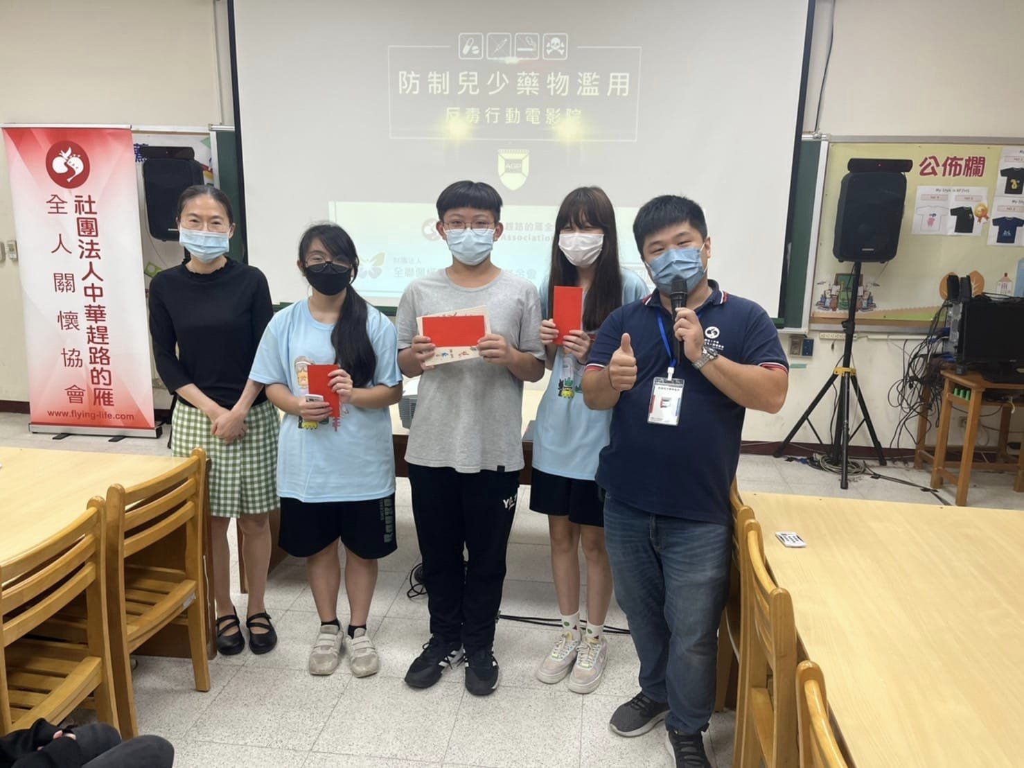 AGP~111年南投縣「防制兒少藥物濫用行動電影車」巡演(鹿谷鄉瑞峰國中)