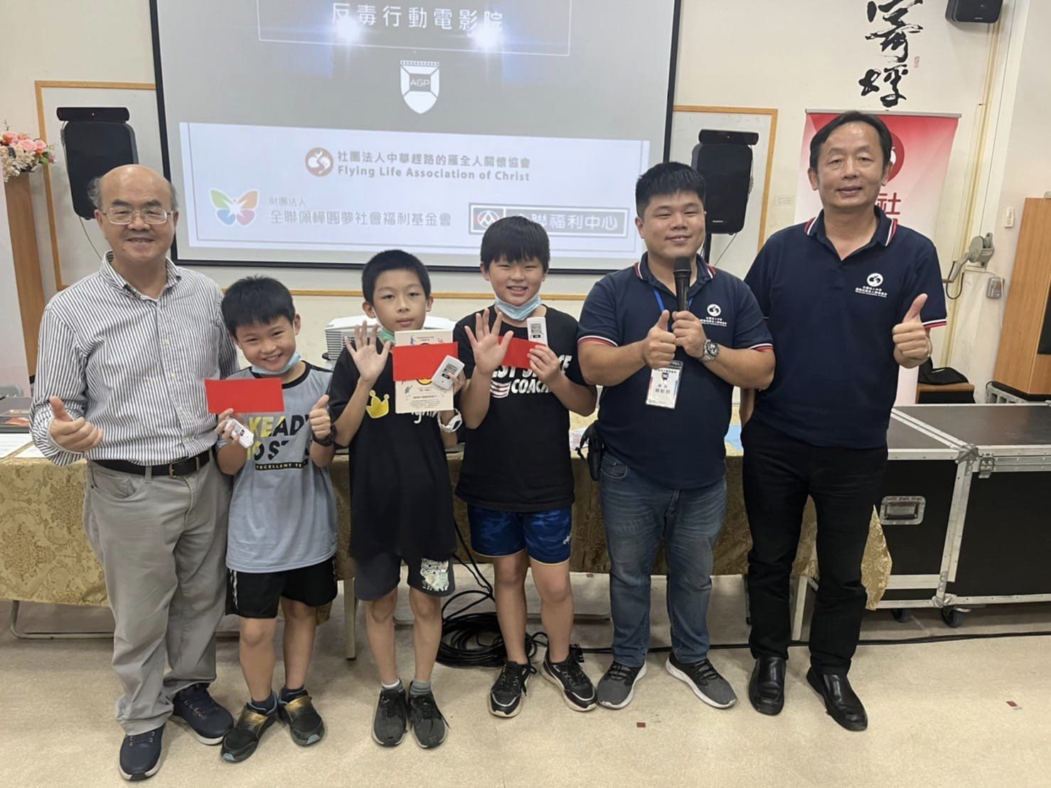 AGP~111年南投縣「防制兒少藥物濫用行動電影車」巡演(水里鄉新興國小 竹山鎮延平國小)