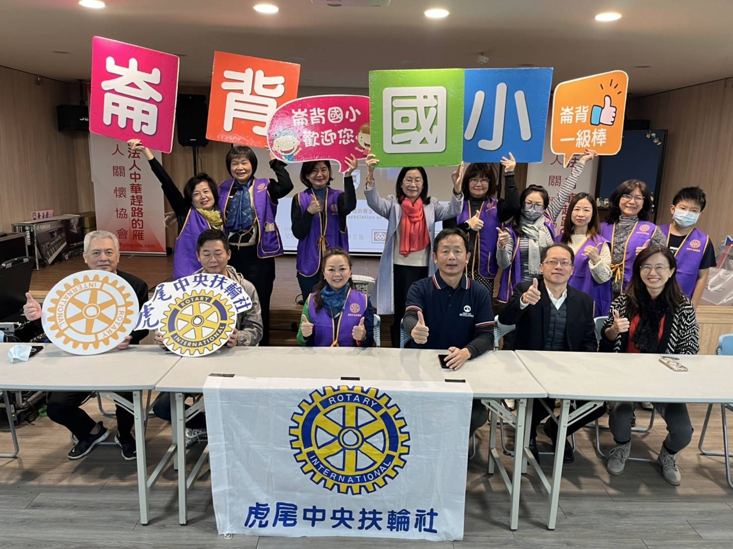 AGP防制兒少藥物濫用3D科技電影宣導專案-虎尾中央扶輪社