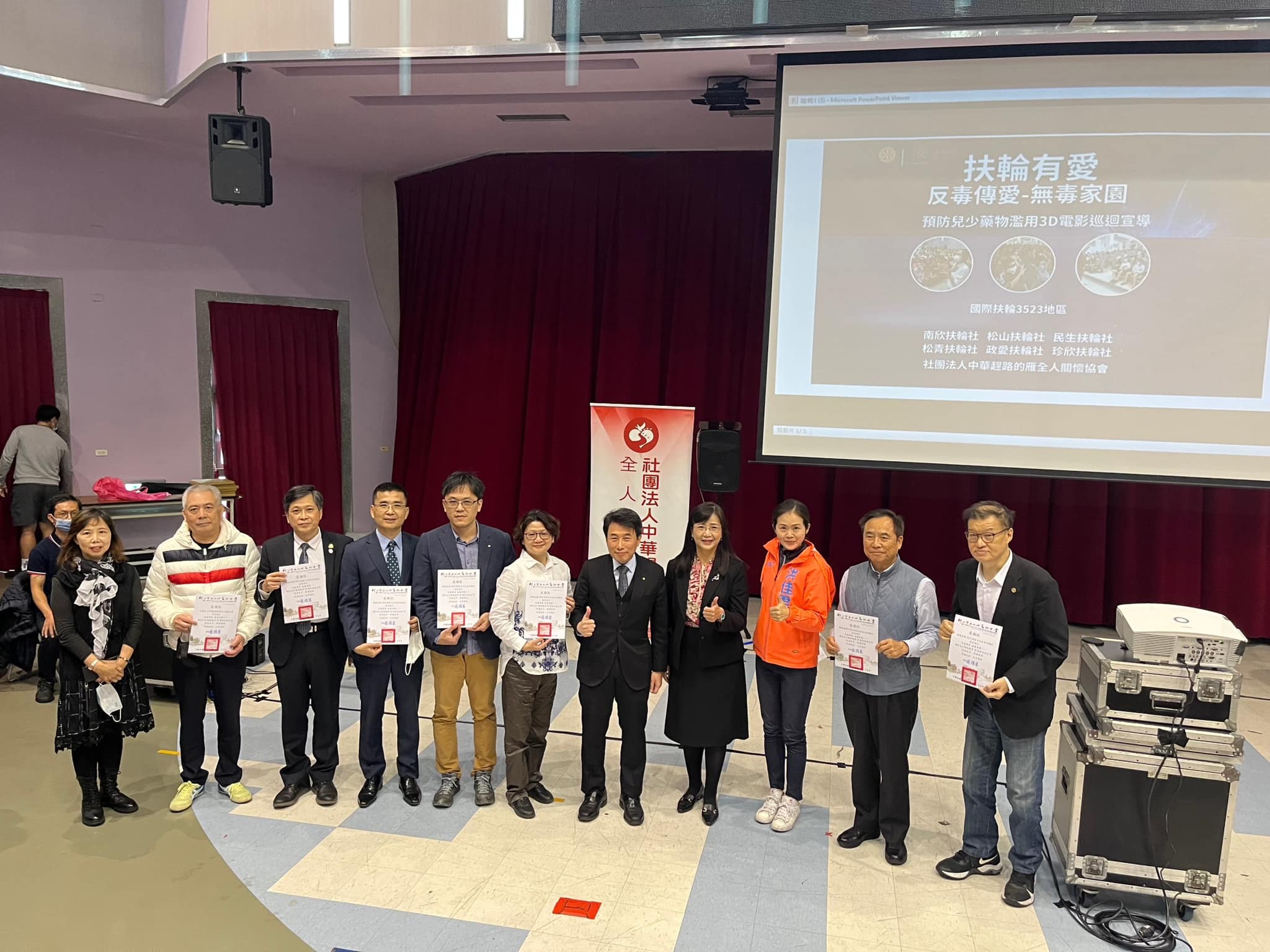 112年2月24日在新北北大高中辦理科技3D反毒電影宣導活動-反毒傳愛-無毒家園