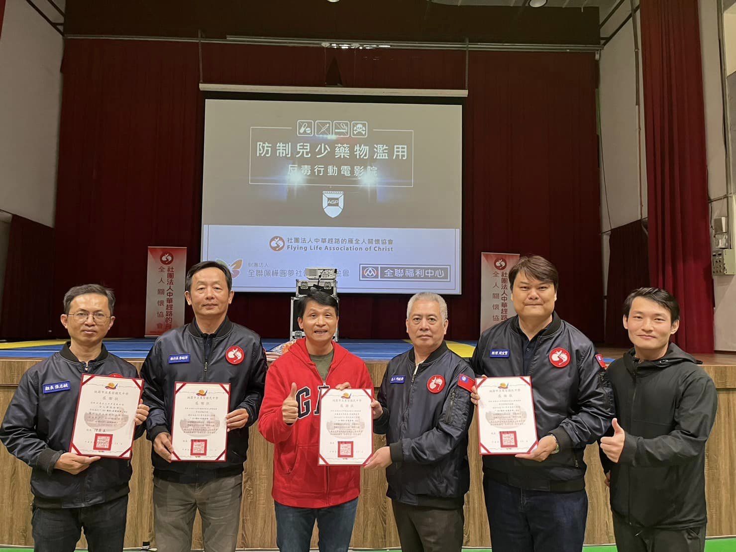 2023年 桃園市預防兒少藥物濫用宣導 3D反毒電影活動！-桃園市立東安國民中學