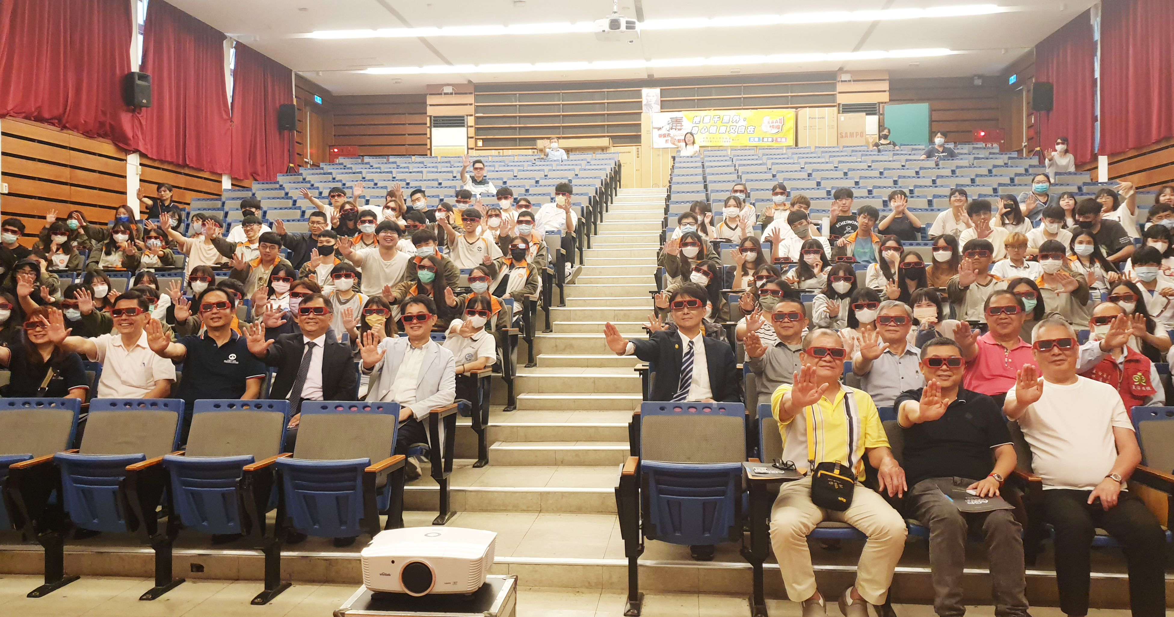 112年 「無毒青春 精彩萬分」 校園3D反毒電影活動，今日5/5日在 #國立暨大附中 舉行