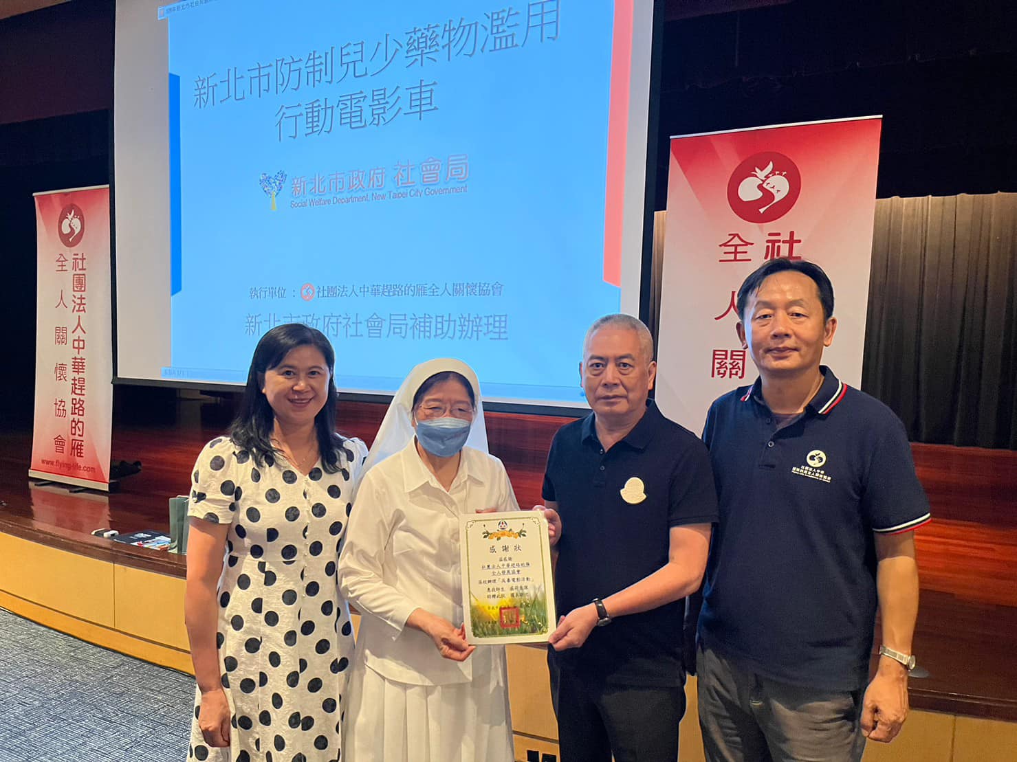 9月18日新北市社會局創新性補助專案-反毒行動電影車(天主教新北私立崇光高級中學 )