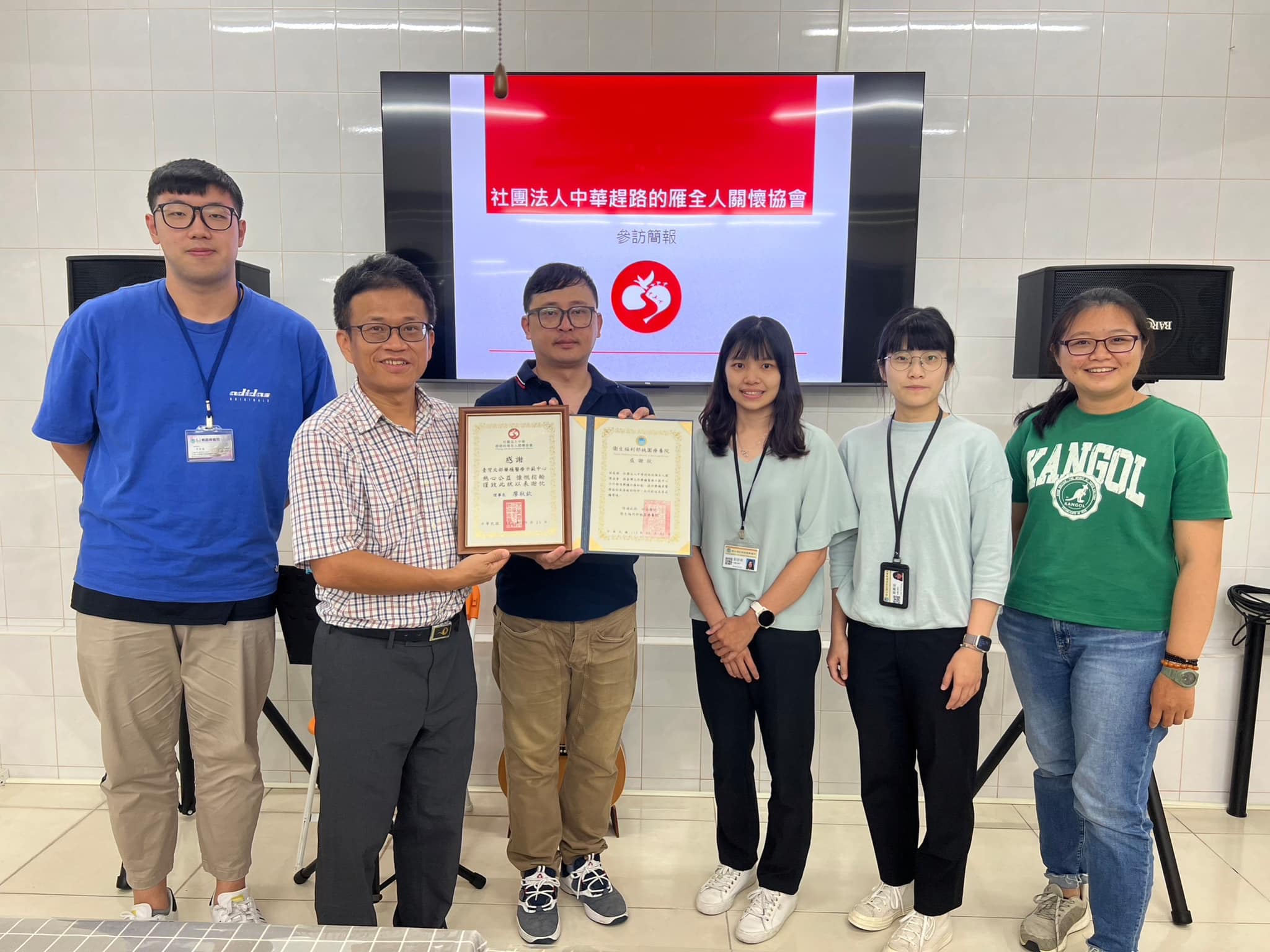 感謝臺灣北部藥癮醫療示範中心 衛生福利部桃園療養院 至本會戒癮復育中心參訪交流