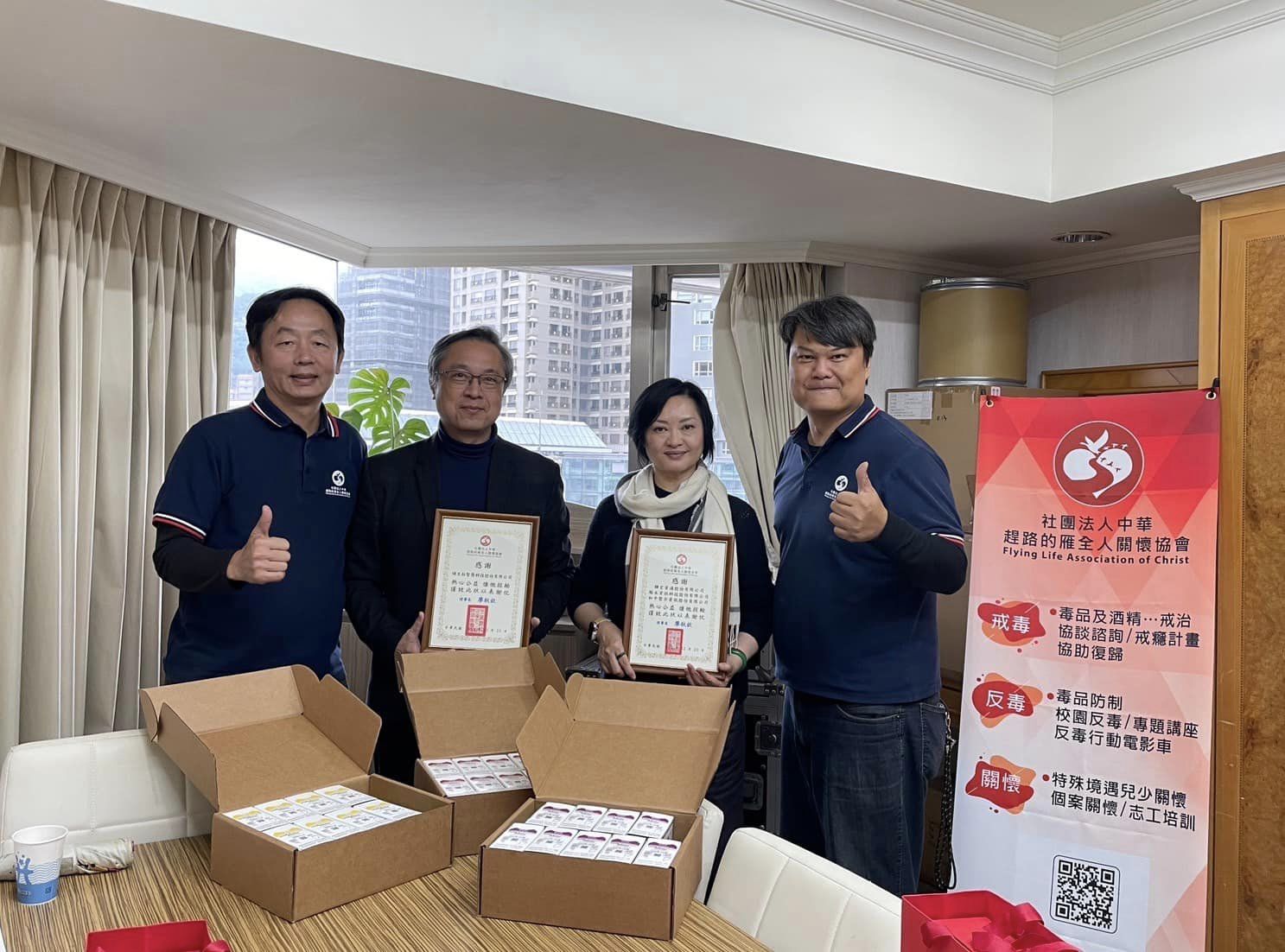 因愛而檢 傳愛無限