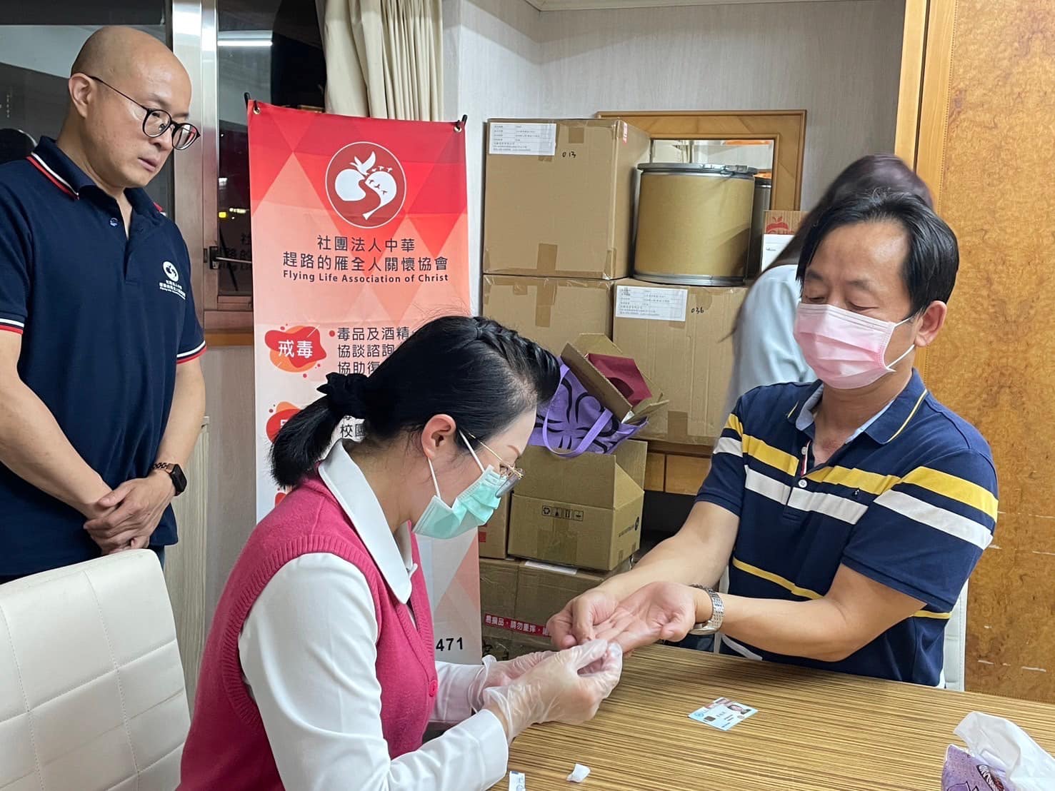 「C型肝炎檢測」守護健康