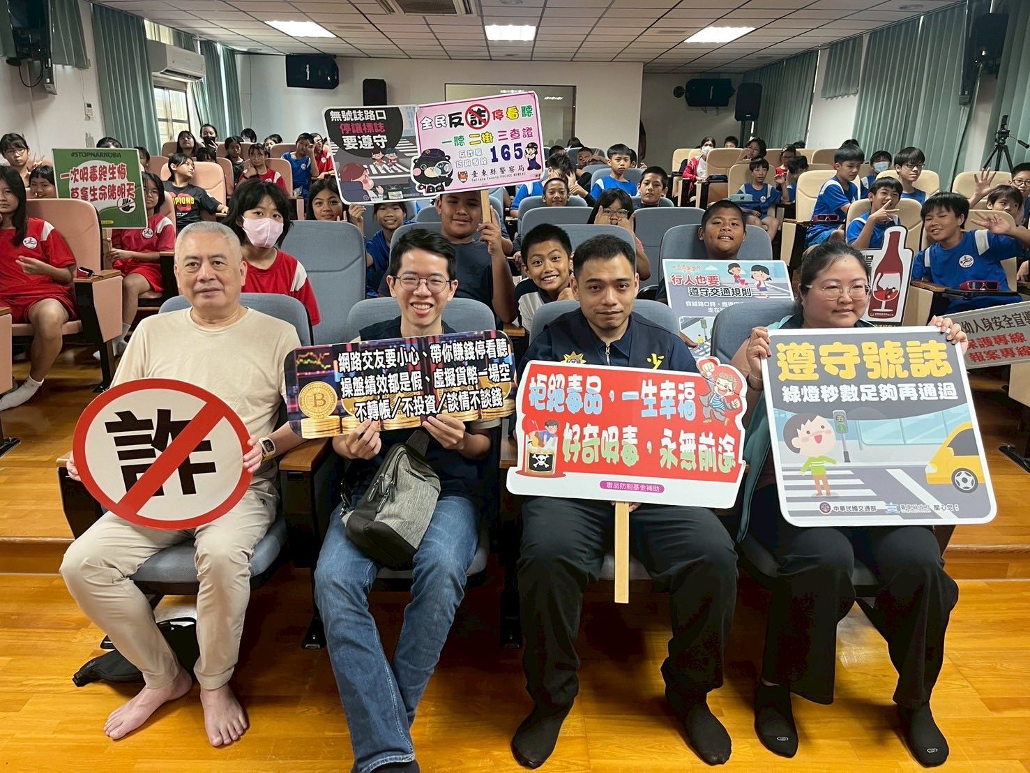 「114年度台東縣反毒行動電影巡迴」-台東縣台東市卑南國民小學