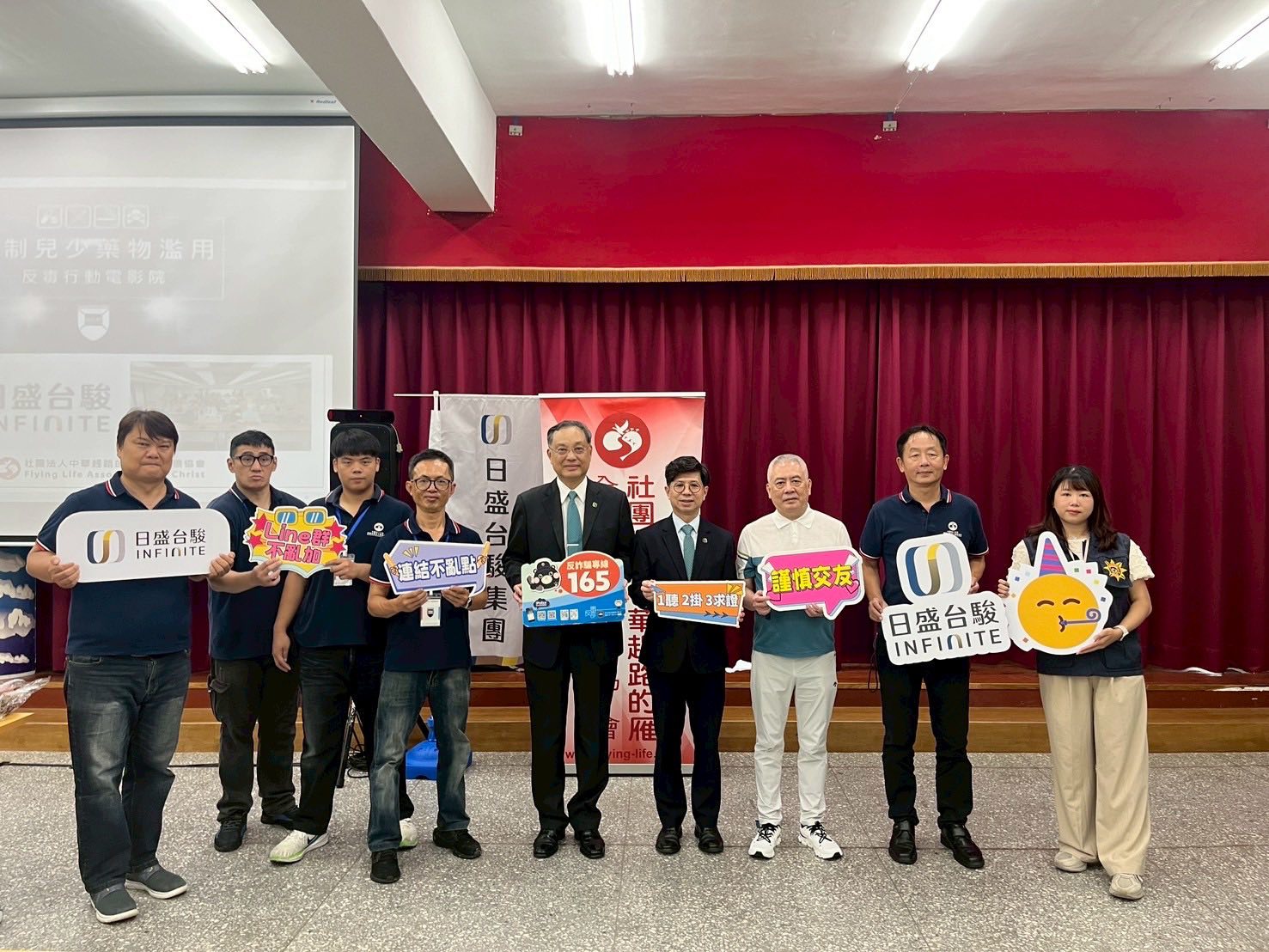 【震撼體驗！3D反毒電影守護青春】新北高工盛大登場