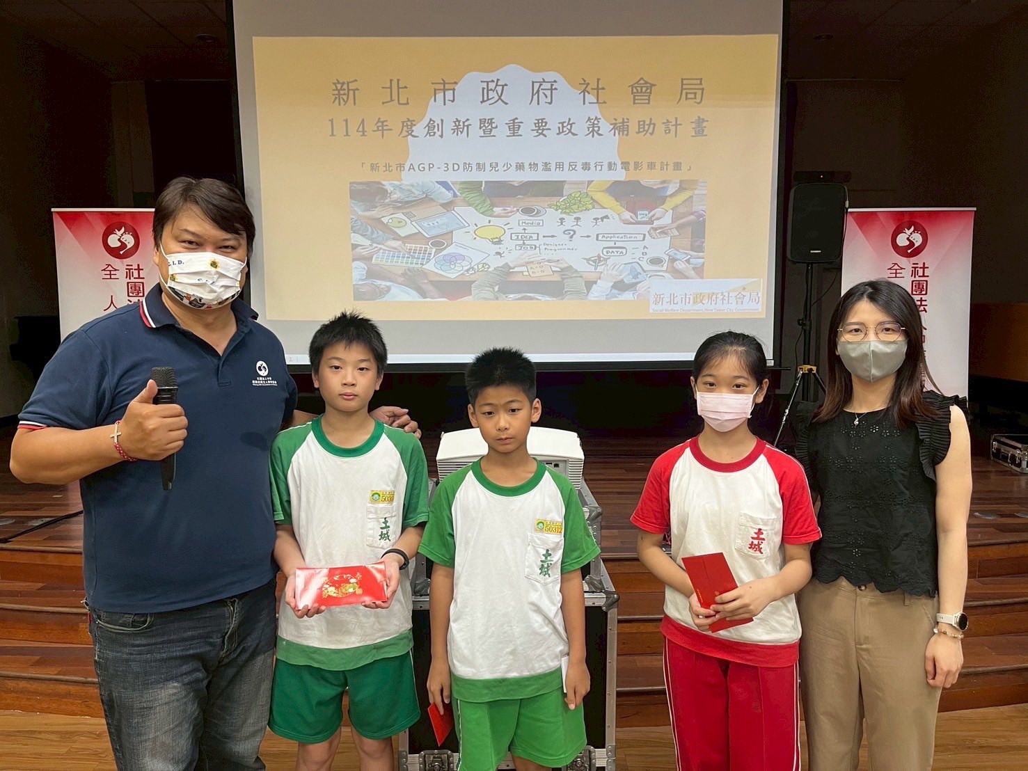 反毒尖兵出動！趕路的雁 X 土城警 3D反毒電影校園開播