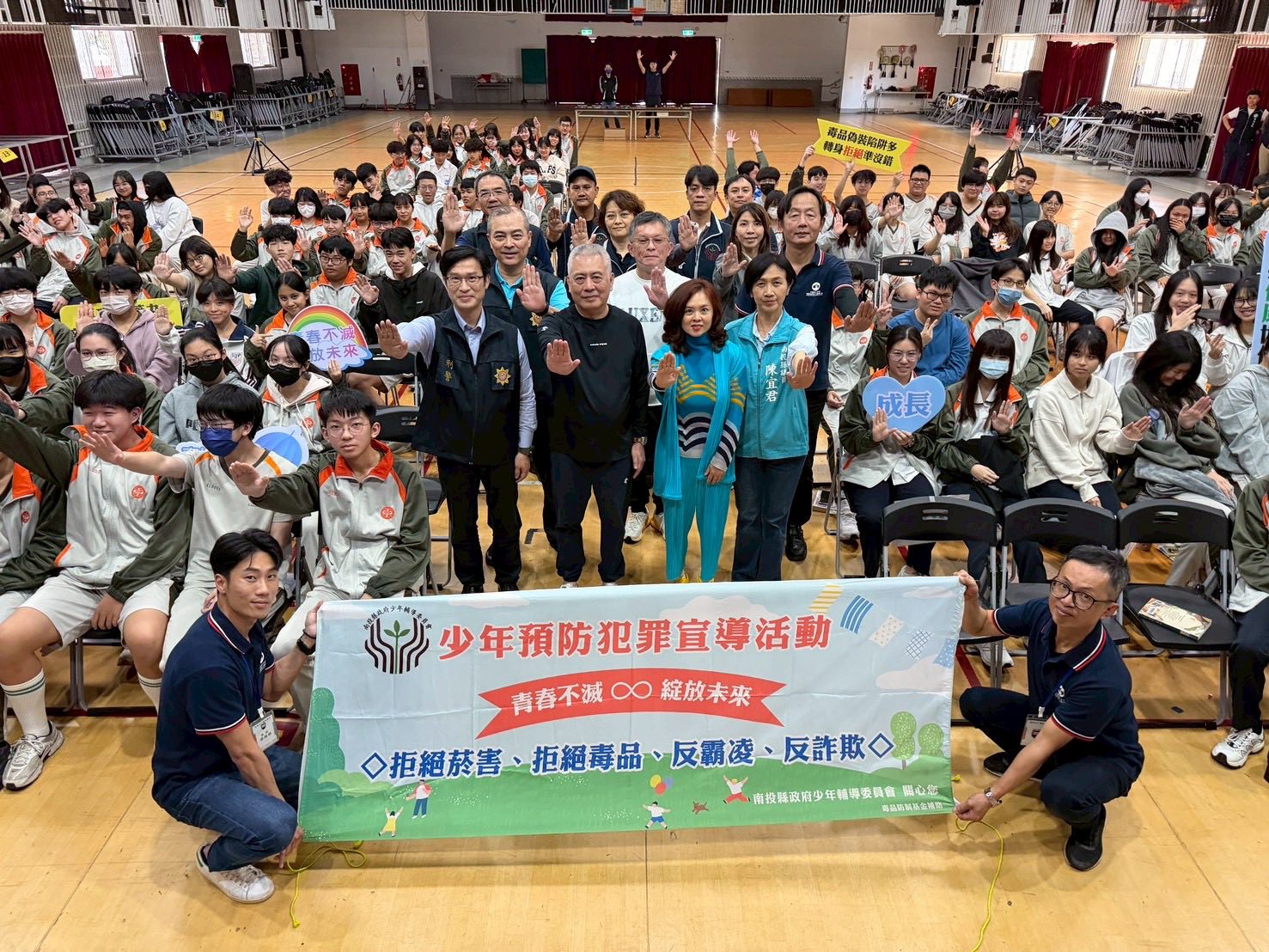 【AGP反毒電影巡迴放映 南投埔里暨大附中場】